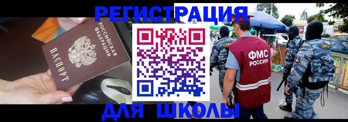форма 3 в Архангельской области