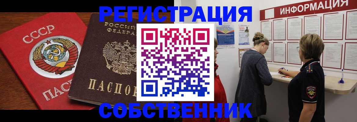 форма 3 в Архангельской области